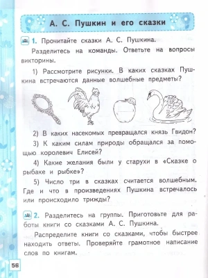 Импортировано из Wildberries