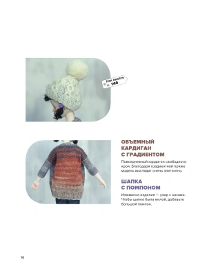 Импортировано из Wildberries