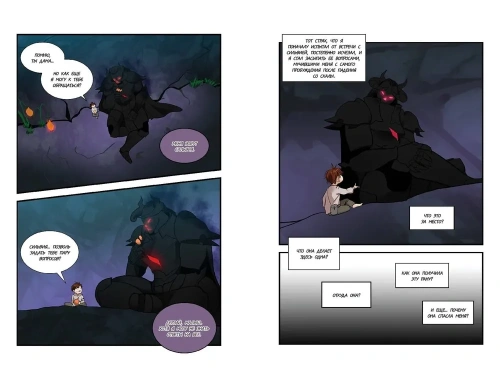 Начало после конца. Том 2- купить в магазине Кассандра, фото, 9785041798154, 