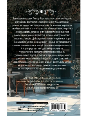 Импортировано из Wildberries
