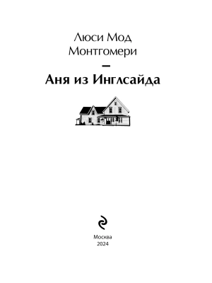 Фотография из отзыва покупателя