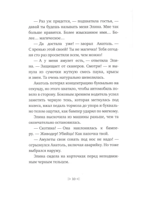 Импортировано из Wildberries