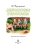 Импортировано из Wildberries Импортировано из Wildberries