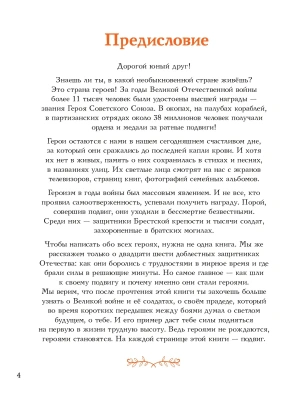 Фотография из отзыва покупателя