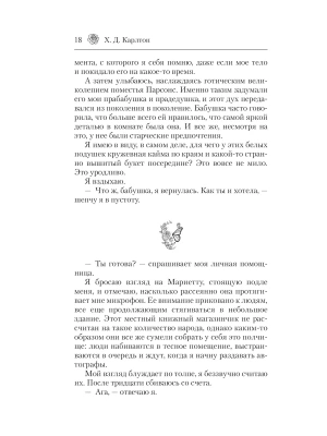 Импортировано из Wildberries