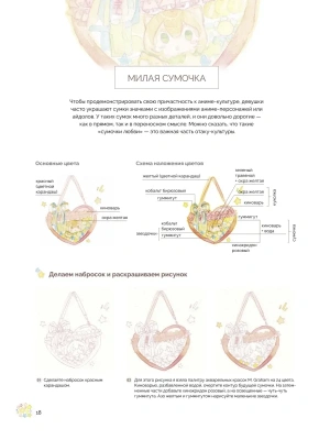 Импортировано из Wildberries