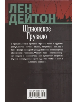 Импортировано из Wildberries