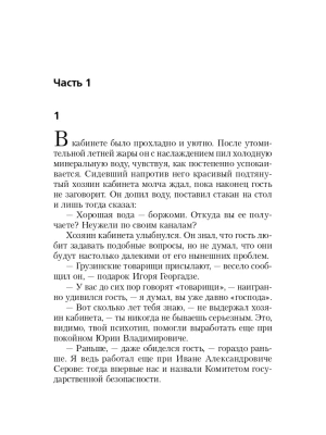Импортировано из Wildberries