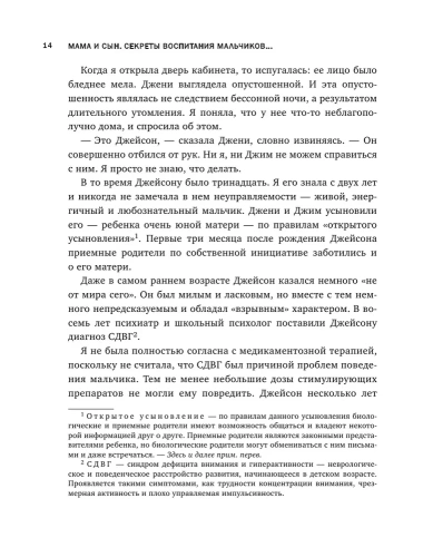 ���� � ���. ��� ��������� �� �������� �������- ������ � �������� ���������, ����, 9785699854790, 