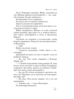 Импортировано из Wildberries