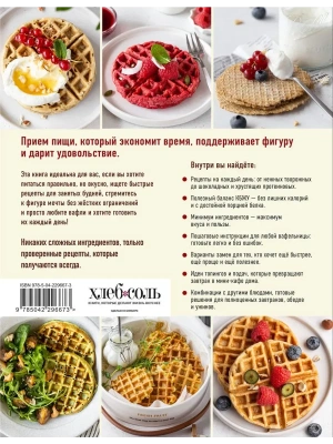 Импортировано из Wildberries