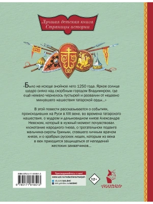 Импортировано из Wildberries