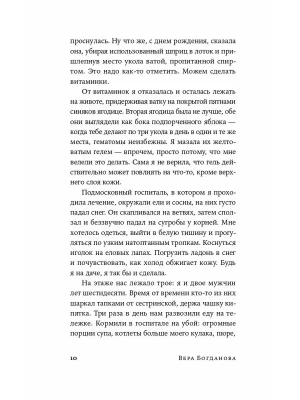Импортировано из Wildberries