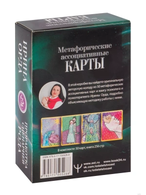 Импортировано из Wildberries