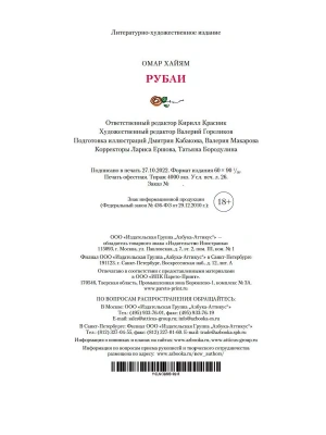 Импортировано из Wildberries