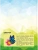 Импортировано из Wildberries Импортировано из Wildberries