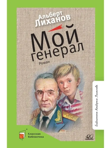 ������� �.�. ��� �������. ����� (���. ������ �.�., ���.��.  ������� �.�.)- ������ � �������� ���������, ����, 9785907545717, 