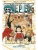 One Piece. Большой куш. Кн.15. Легенда о герое- купить в магазине Кассандра, фото, 9785389236516, 