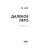 Импортировано из Wildberries Импортировано из Wildberries