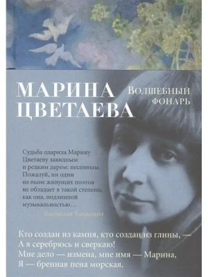 Импортировано из Wildberries
