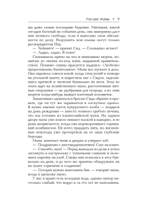 Импортировано из Wildberries