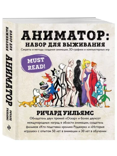 :   .     , 3D-   -    , , 9785040947133, 