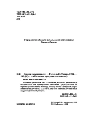 Импортировано из Wildberries