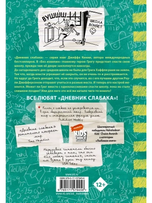 Импортировано из Wildberries