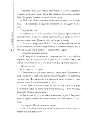 Импортировано из Wildberries