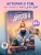 Импортировано из Wildberries Импортировано из Wildberries