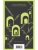 Импортировано из Wildberries Импортировано из Wildberries