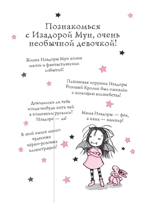 Фотография из отзыва покупателя