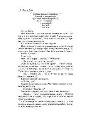 Импортировано из Wildberries