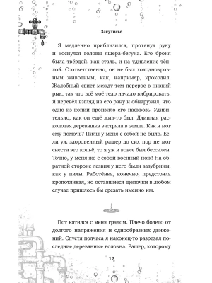 Импортировано из Wildberries