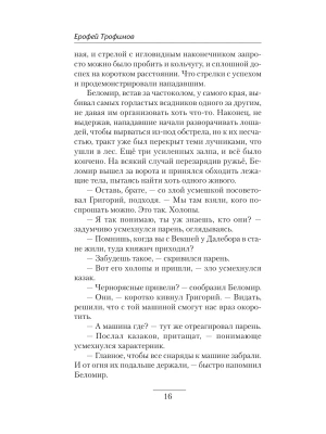 Импортировано из Wildberries