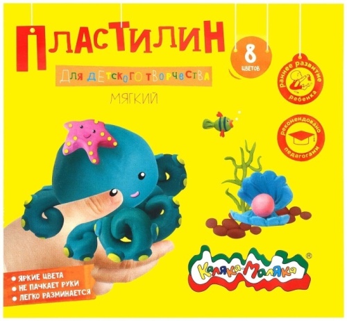 Пластилин для детского творчества 8цв."Каляка-Маляка"  ПКМ08-П- купить в магазине Кассандра, фото, 4602723059097, 