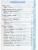 Импортировано из Wildberries Импортировано из Wildberries