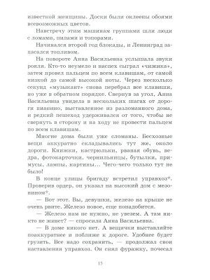 Импортировано из Wildberries