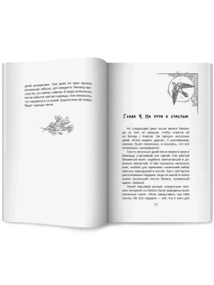 Импортировано из Wildberries