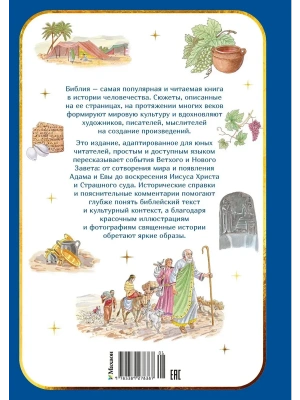 Импортировано из Wildberries