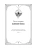 Импортировано из Wildberries Импортировано из Wildberries