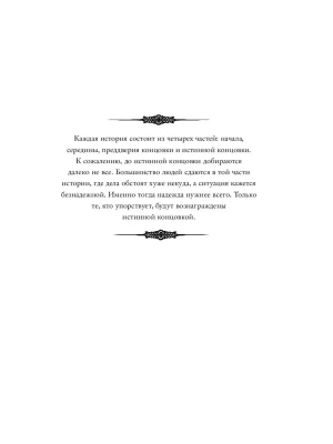 Фотография из отзыва покупателя