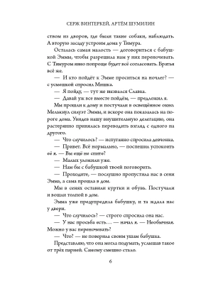 Импортировано из Wildberries