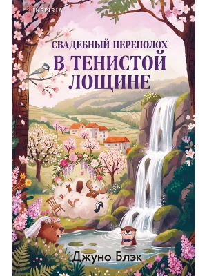 Импортировано из Wildberries