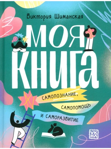  : ,   -    , , 9785222399521, 