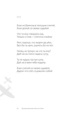 ������ ������� ����� � �����- ������ � �������� ���������, ����, 9785171574147, 