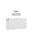 Импортировано из Wildberries Импортировано из Wildberries