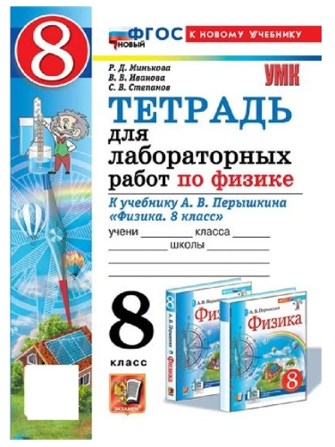 ������ 8��.��������.������� ��� ������������ �����.���� ����� (��� ������) (� ������ ��������)- ������ � �������� ���������, ����, 9785377215127, 