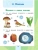 Импортировано из Wildberries Импортировано из Wildberries
