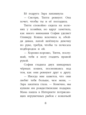 Фотография из отзыва покупателя